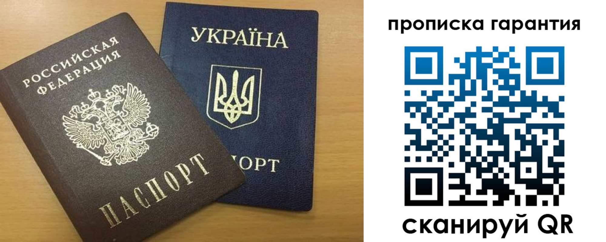 прописка для кредита в Дивногорске