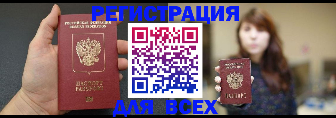 регистрация для дет. сада в Дивногорске